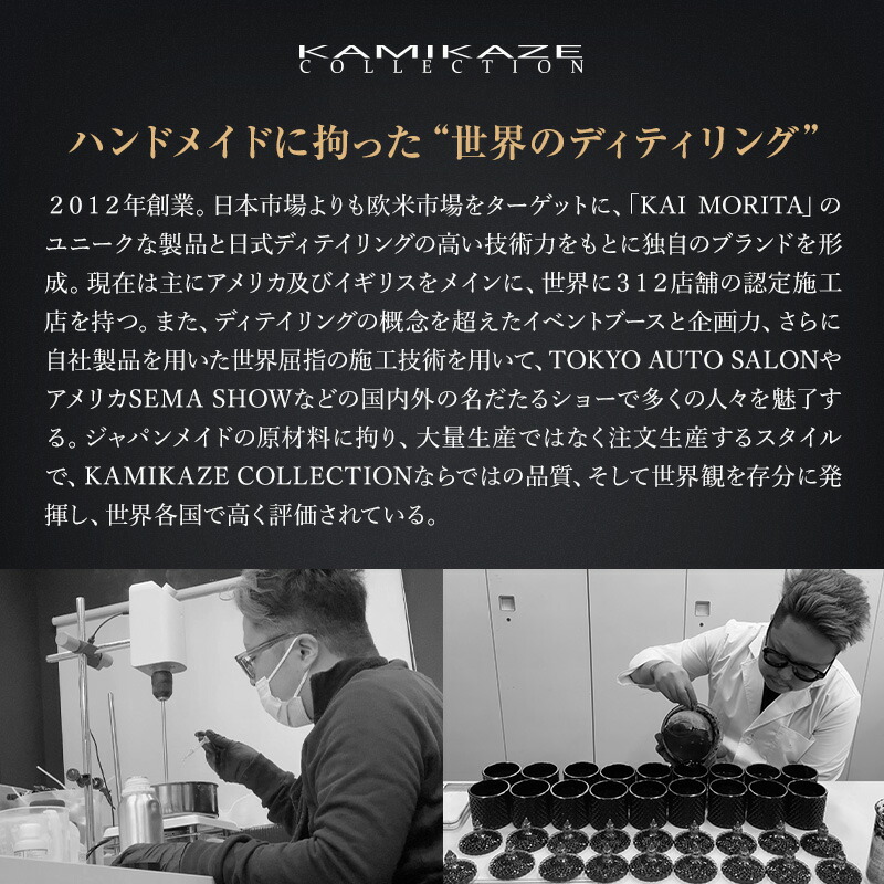 楽天市場】アシッドシャンプーKMKZ ACID SHAMPOO 1.1 酸性 カー
