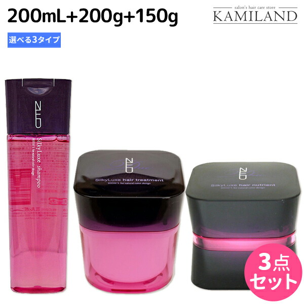 楽天市場】ミルボン ディーセス ノイ ドゥーエ シャンプー 200mL +