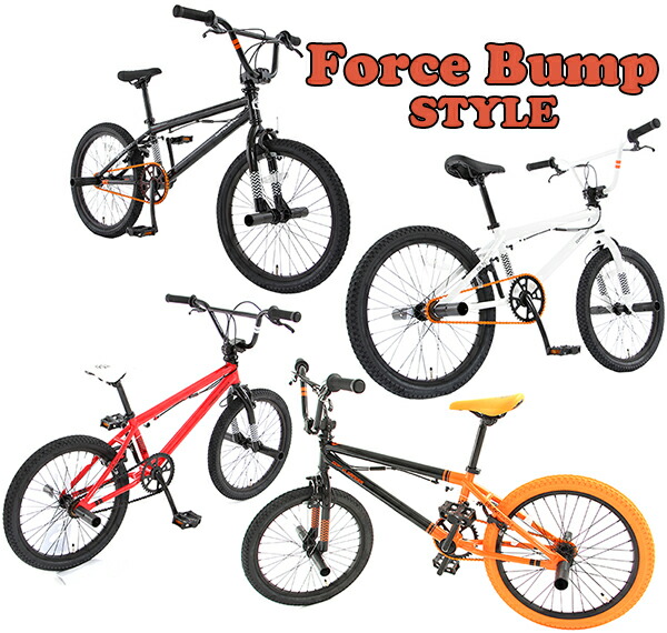 BMX オレンジ」の人気商品一覧 | 安い商品を通販サイトから探す - 価格.com