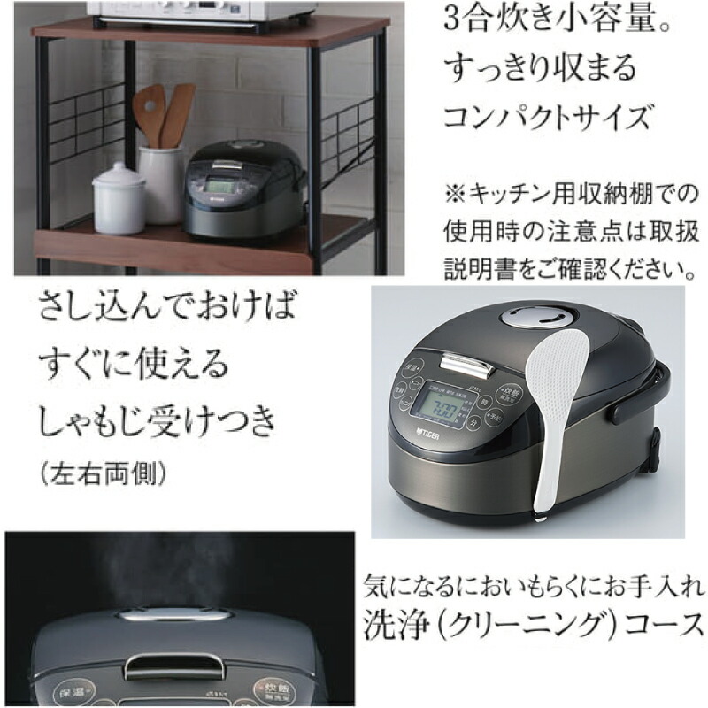 楽天市場】[JPF-G055-KL] IHジャー炊飯器 炊きたて タイガー 炊飯器 3
