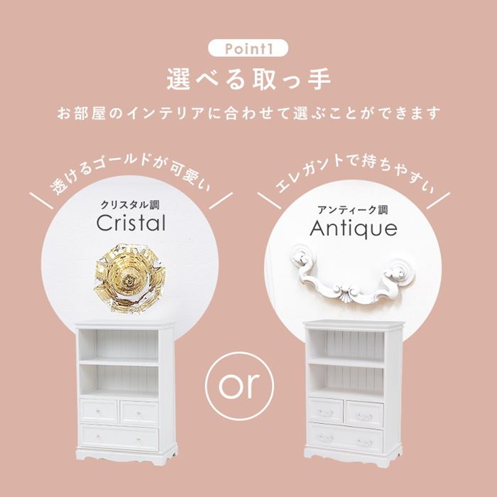 楽天市場】キャビネット オープンラック 木製 収納棚 4段 幅60cm 完成