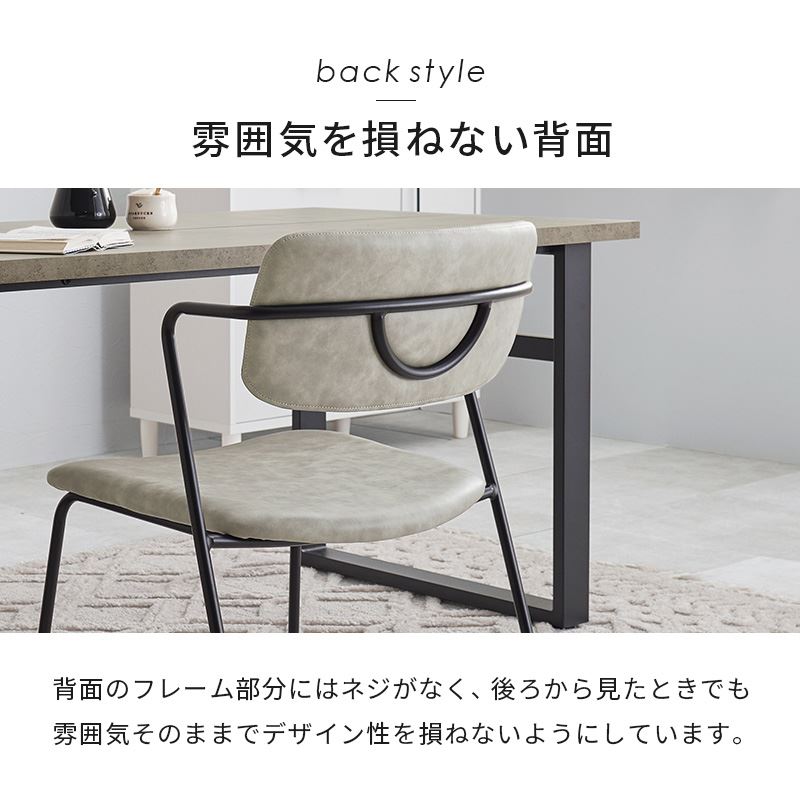 楽天市場】ダイニングチェア 2脚セット チェアー 椅子 Z型フレーム 座