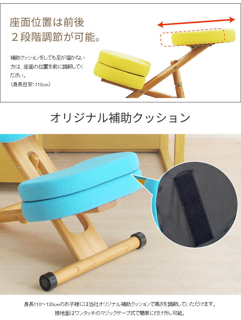 楽天市場】【全11色】バランス チェア クッション付 プロポーション