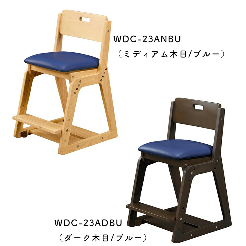 楽天市場】【文具プレゼント!】 木製チェア 2026年 くろがね 学習