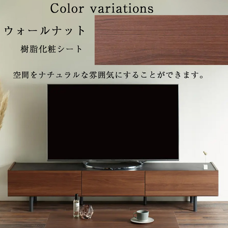 楽天市場】【購入者特典・開梱設置付き】パモウナ テレビ台 幅150cm