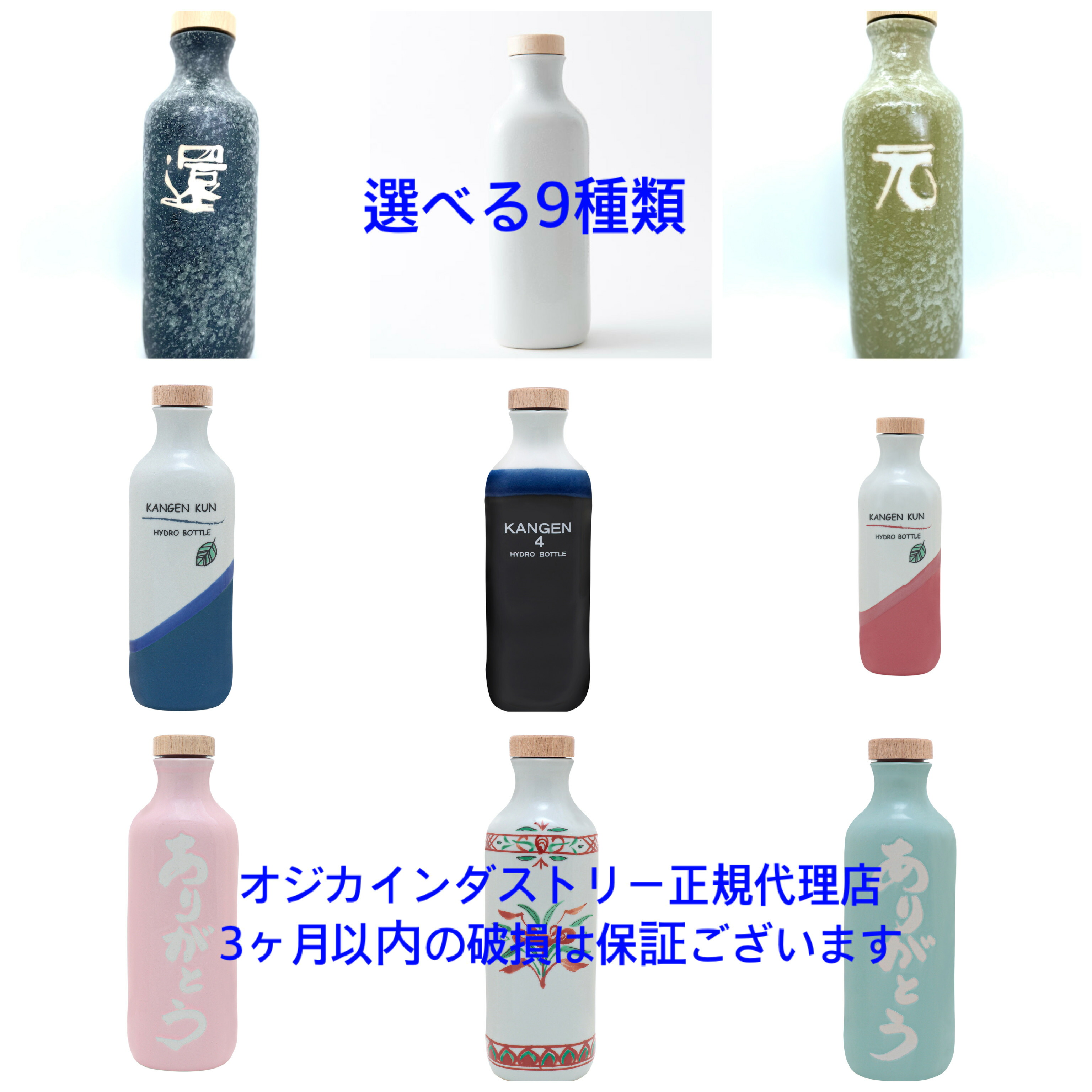 楽天市場】還元 くん オジカの通販