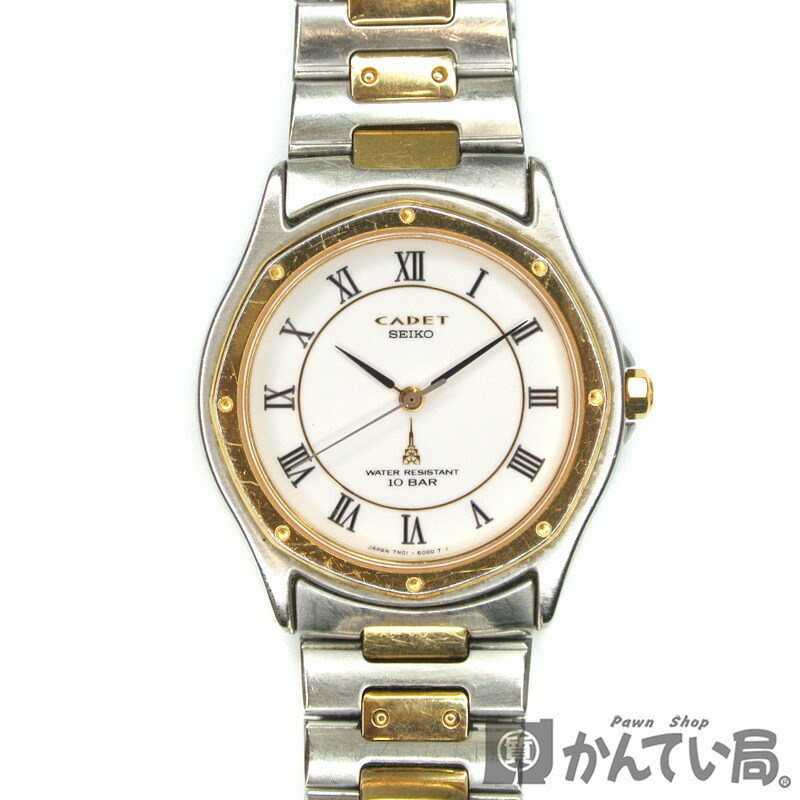 楽天市場】SEIKO 【セイコー】 7N01-6000 CADET カデット クオーツ