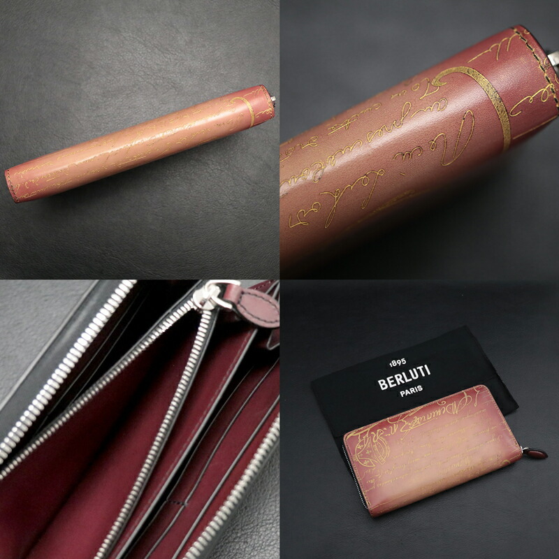 楽天市場】ベルルッティ【Berluti】 イタウバ ロングジップウォレット