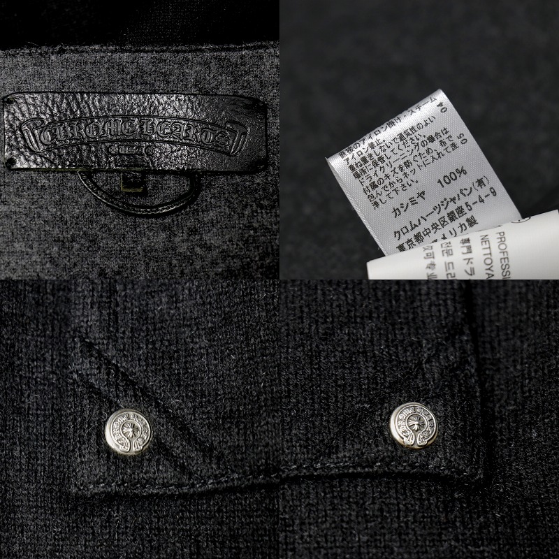 楽天市場】クロムハーツ【CHROMEHEARTS】【カシミア】ノーカラー