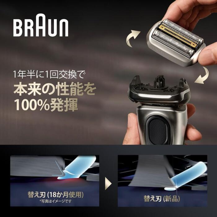 楽天市場】ブラウン 電気シェーバー シリーズ9 PRO+ 電動 髭剃り