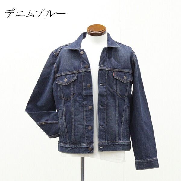 楽天市場】送料無料 アウトレット Levis リーバイス メンズ アウター