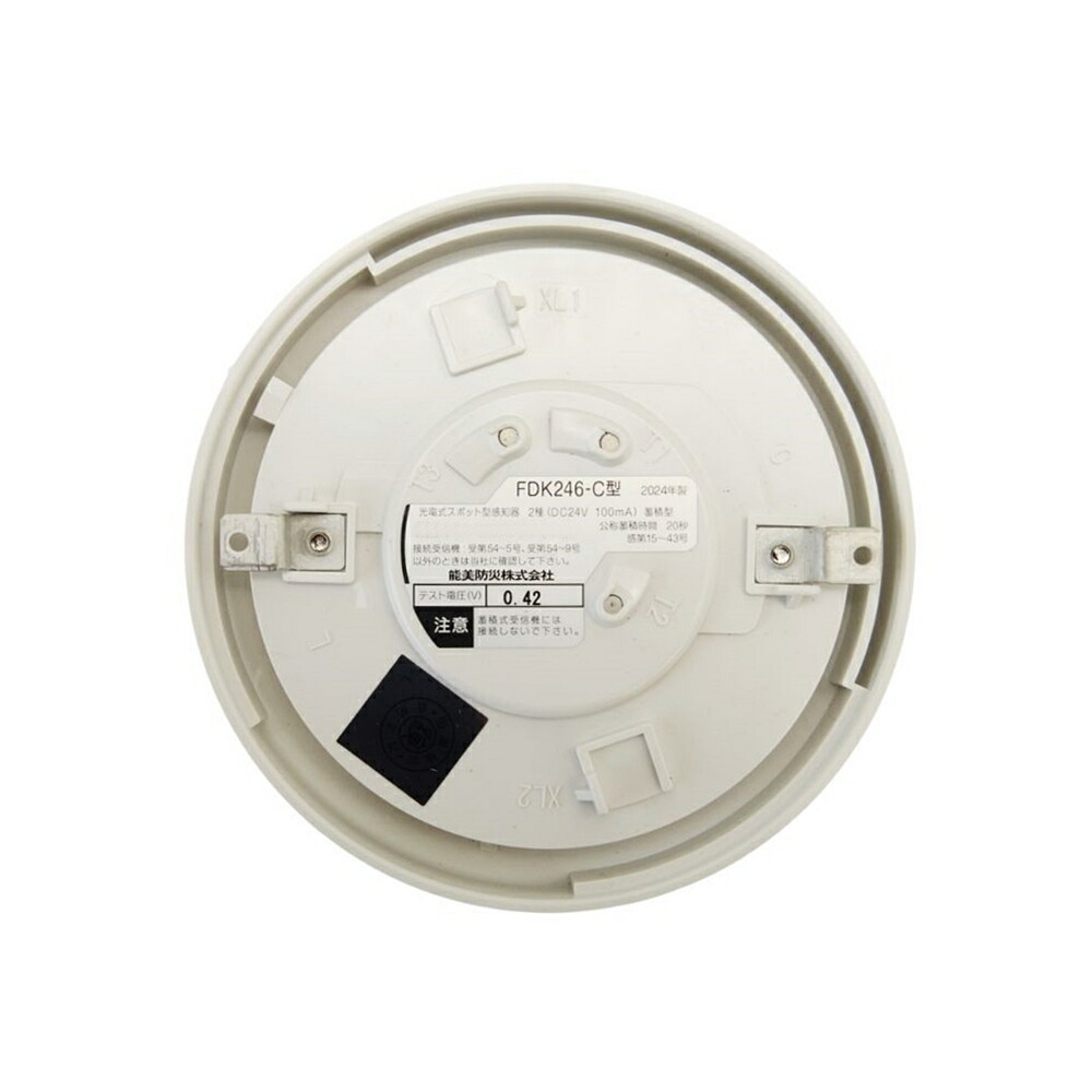 楽天市場】【送料無料】能美防災 光電式スポット型煙感知器 (散乱光式