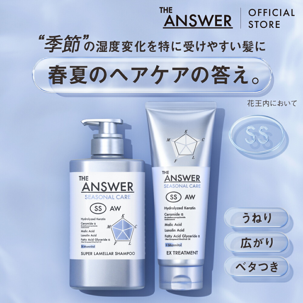 楽天市場】ミルボン インフェノム シャンプー 2500ml 詰替え用 & ヘア