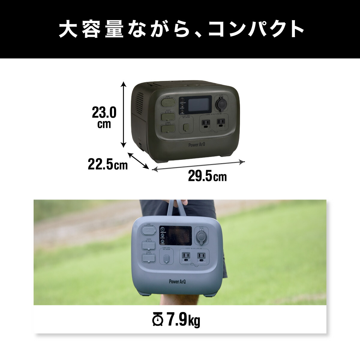 楽天市場】【10%OFF】＜追加バッテリー セット＞ ポータブル電源