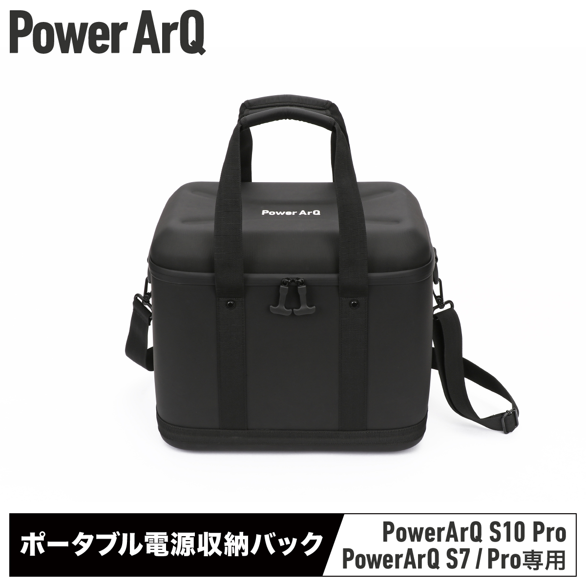 楽天市場】GearBox for PowerArQ S10 Pro ショルダー付き ブラック