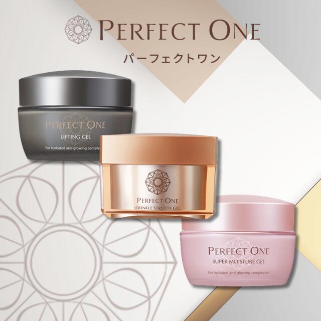 パーフェクトワン リフティングジェル 50g2個セット - メルカリ
