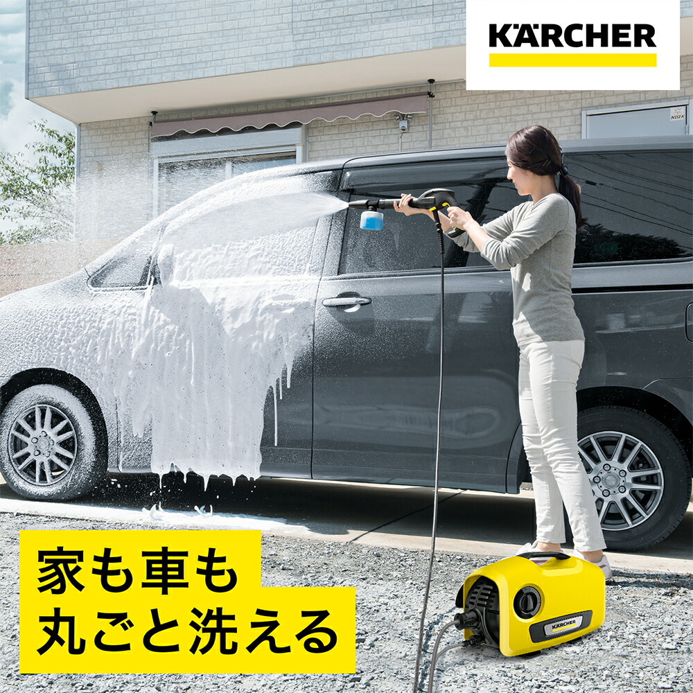 楽天市場】【公式】 K 2 サイレント 高圧洗浄機 静音機能 軽量 小型