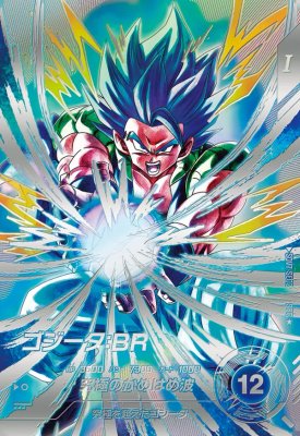 楽天市場】ドラゴンボールスーパーダイバーズ SDV7-019 GDR☆ ベジット