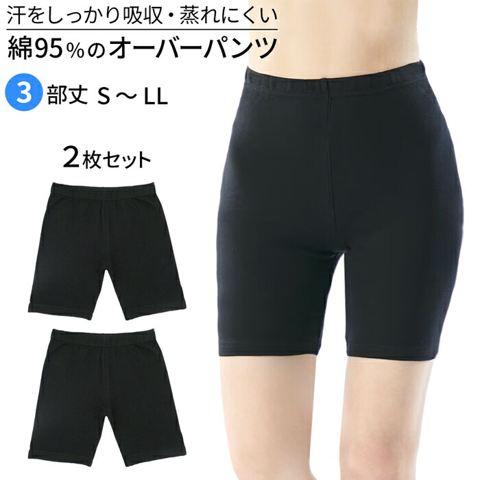 楽天市場】スパッツの通販