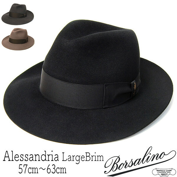 楽天市場】帽子 イタリア製 Borsalino(ボルサリーノ) ファーフェルト中