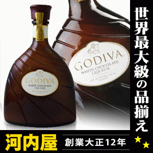 楽天市場】ゴディバ ホワイト チョコレート リキュール 750ml 15度 箱