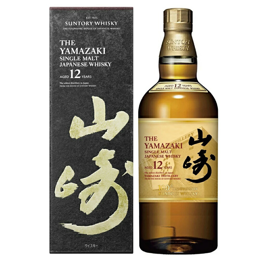 楽天市場】山崎12年100周年 箱付 サントリー 山崎 12年 100周年記念