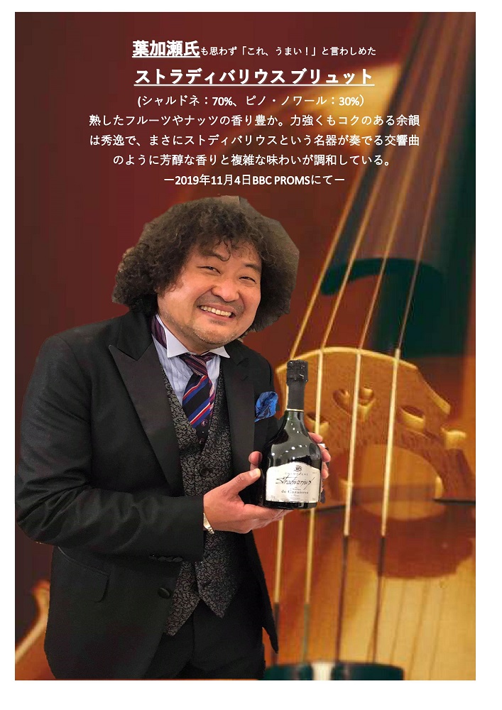 楽天市場】ストラディバリウス 2009 ゴールドボトル 750ml ブリュット