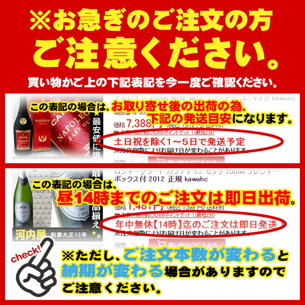 楽天市場】1924年大正13年生まれの方へ アルマニャック ラフォンタン