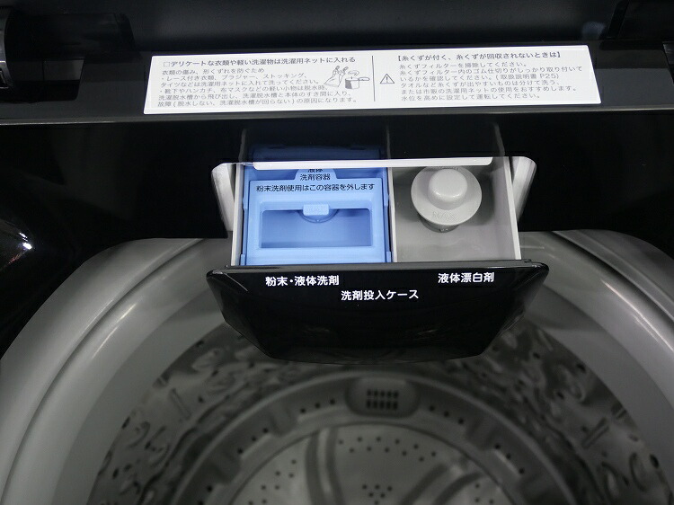 楽天市場】ニトリ製/2023年式/6kg/全自動洗濯機/NTR60BKN : 激安学生