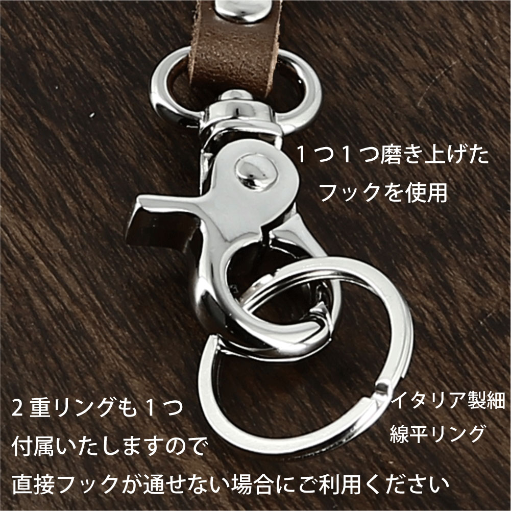 楽天市場】ウォレットチェーン 革製 フック付き リング付き 革