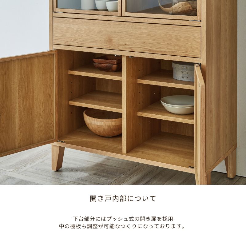 楽天市場】【送料無料一部地域を除く】GENE ガラス キャビネット