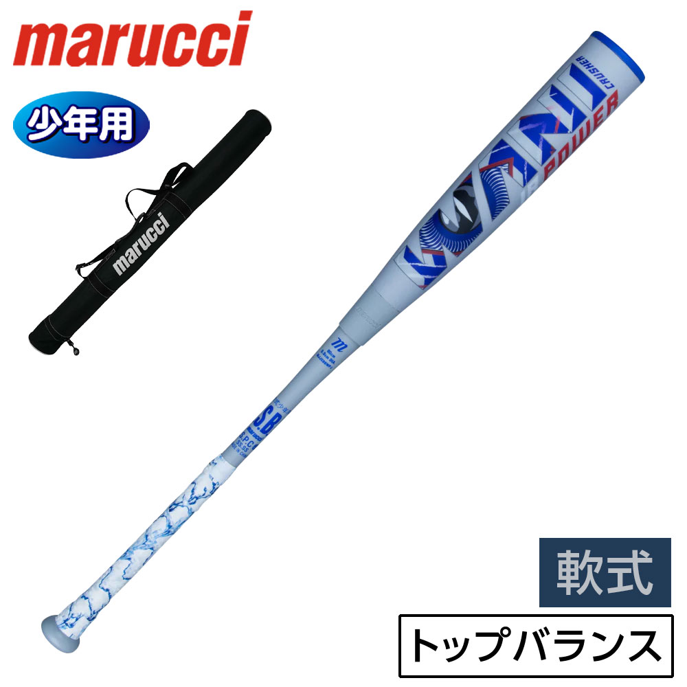 marucci ワニクラッシャーパワー ジュニア MJJSBBWPJ (野球バット
