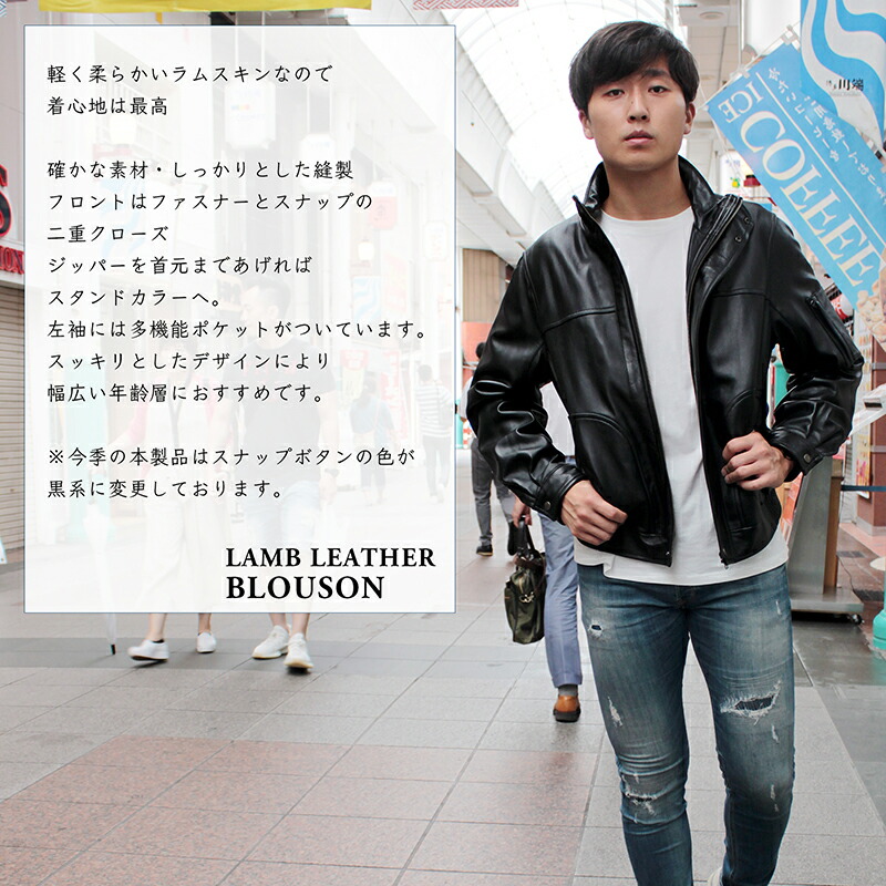 楽天市場】ラムレザージャケット 本革ジャケット ラム革ジャケット