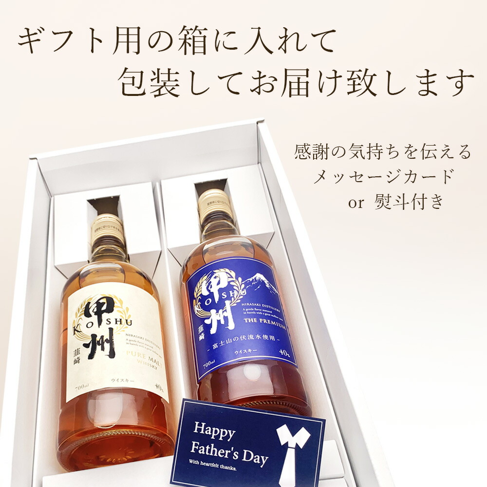 楽天市場】【2本セット送料無料】キリン 富士 ウイスキー2種セット