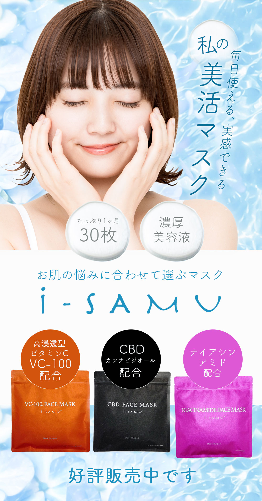 楽天市場】【2個セットメール便送料無料(3cm)】i-samu アイサム 選べる