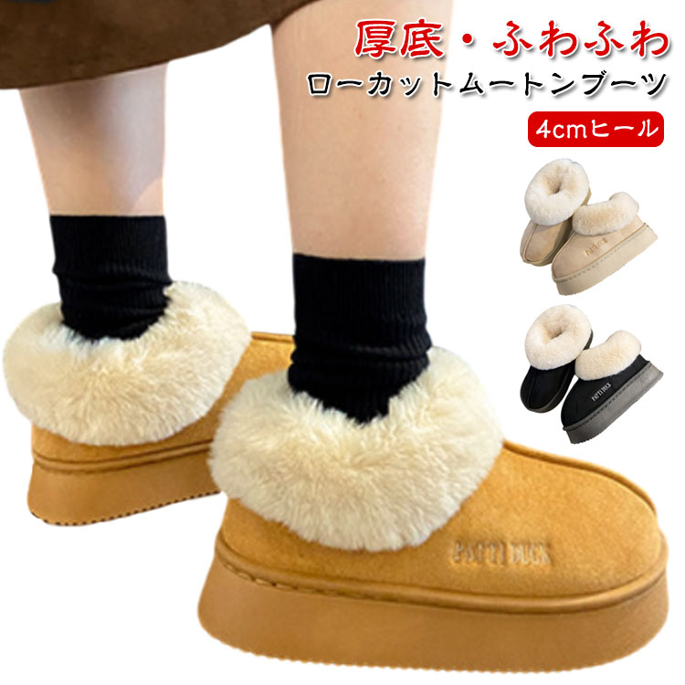 楽天市場】【厚底ムートンブーツ】ファーブーツ スノーブーツ