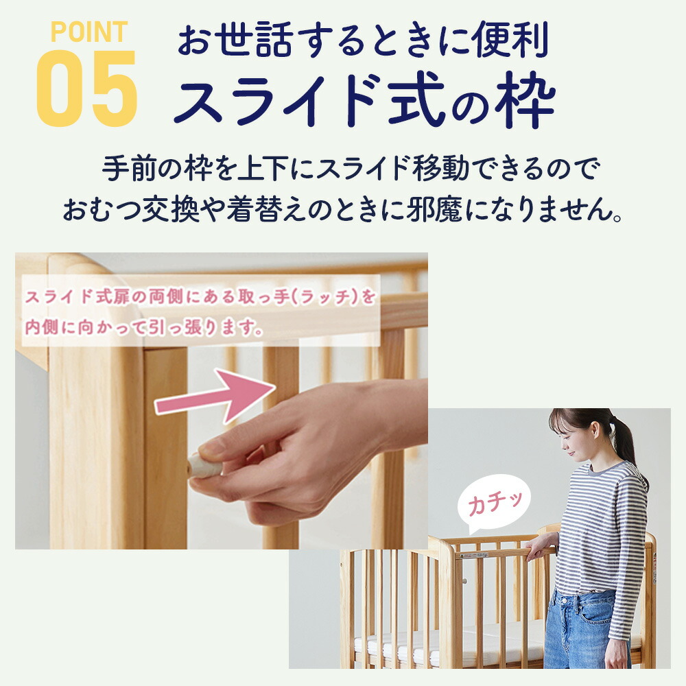 楽天市場】【公式限定】エクストラ ハイタイプ ミニベビーベッド