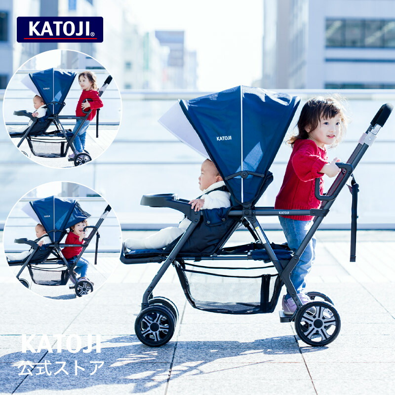 KATOJI ネイビー 2人乗りベビーカー 折りたたみ式
