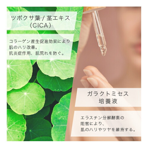 楽天市場】KATAN CICA ダーマヒットセラム10 30g ニードルセラム 高