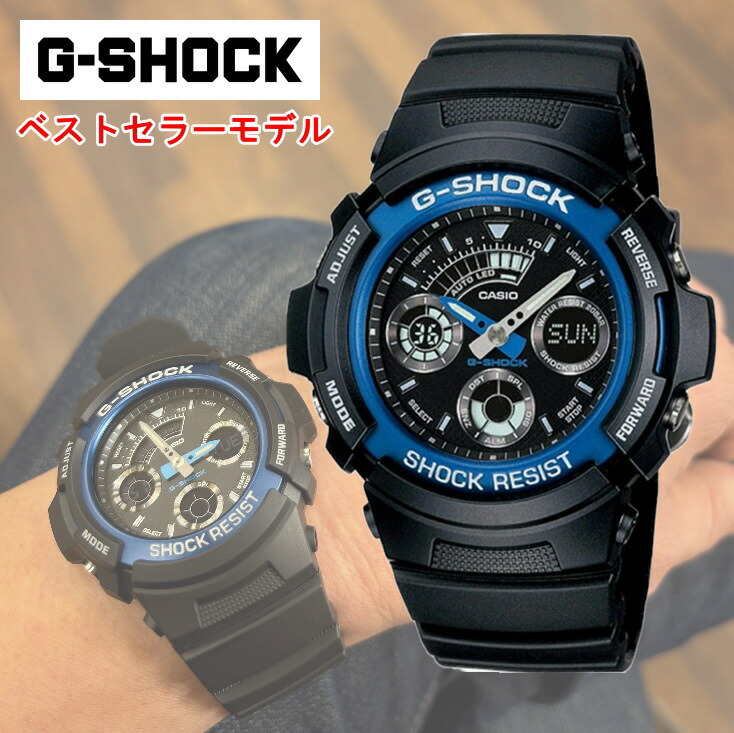 楽天市場】一番人気モデル！CASIO カシオ G-SHOCK アナログ＆デジタル