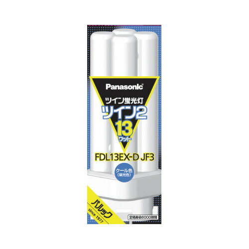 パナソニック ツイン2 FDL13EX-DJF3 (電球・蛍光灯) 価格比較 - 価格.com