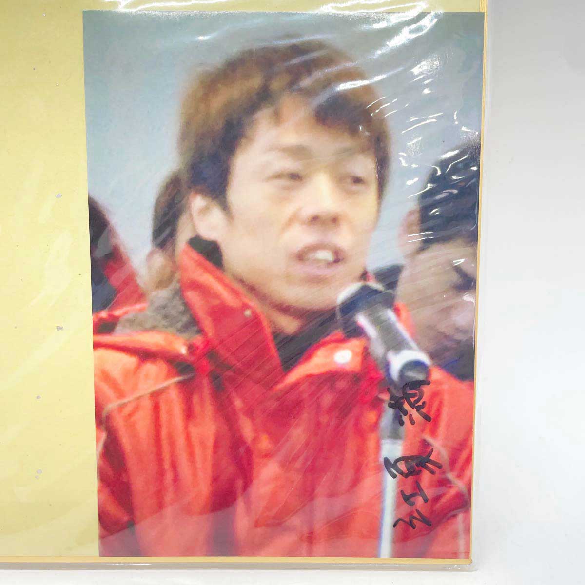 楽天市場】【中古】4136 江夏満選手 直筆サイン色紙 写真付 競艇