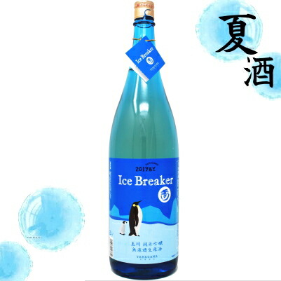 楽天市場】【2024年6月】新政 亜麻猫 改 2023 720ml : 酒 焼酎の風