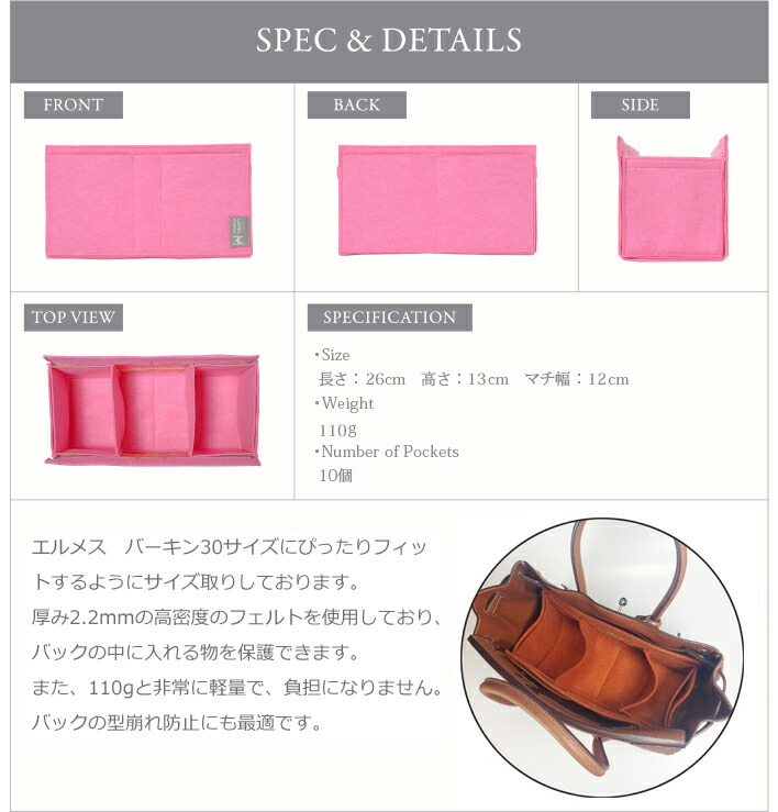 楽天市場】バッグインバッグ レディース 14色展開 フェルト素材