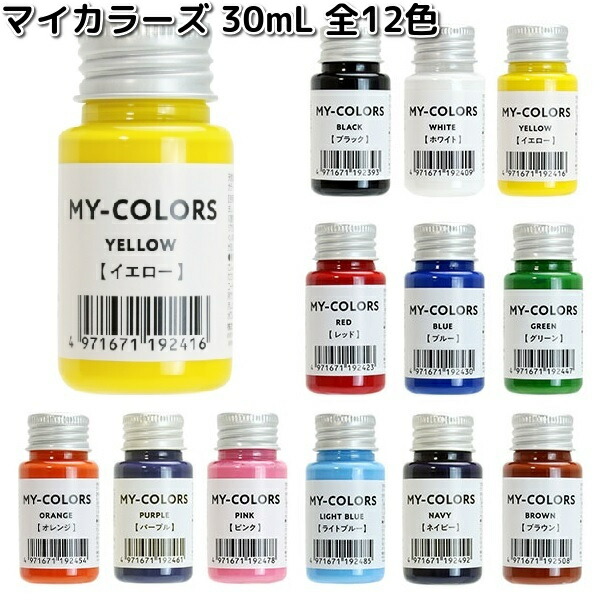楽天市場】COLUMBUS コロンブス マイカラーズ 30mL 全12色【お