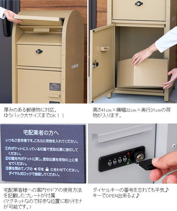楽天市場】セトクラフト S22-0522-GY 宅配BOX付ポスト U.S. グレー