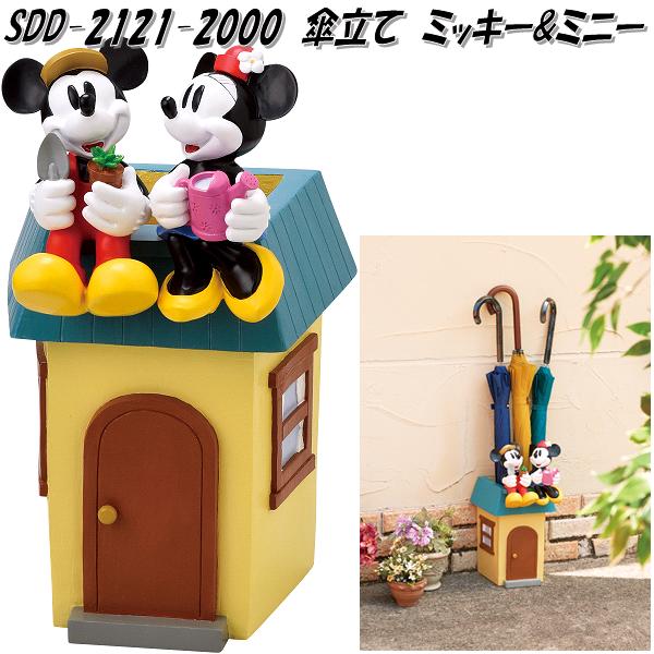 sdd-2121-1.jpg