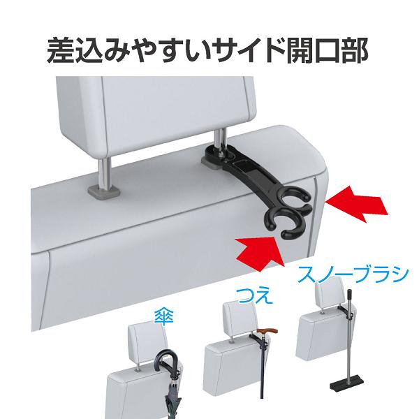 楽天市場】星光産業 EE-108 傘フックホルダー EE108【ネコポス対応品