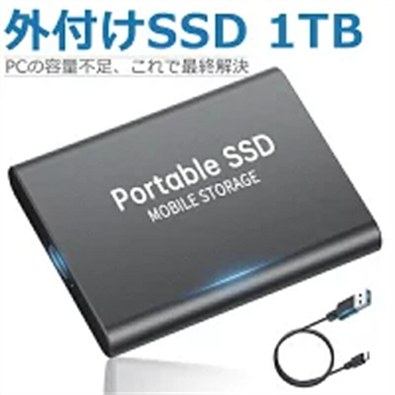 楽天市場】transcend ポータブルhdd 4tb 耐衝撃 usb3.1の通販