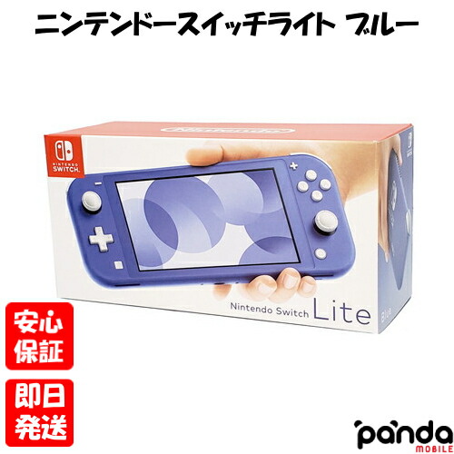 楽天市場】【土日、祝日発送、店舗受取可】新品未使用品【Sランク